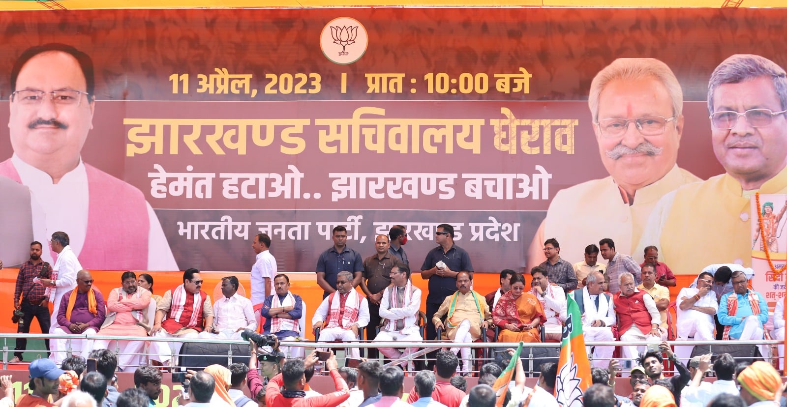 सचिवालय घेराव मामला: भाजपा के नेता 22 अप्रैल को धुर्वा थाने में पूछताछ के लिए जाने को तैयार, जानिए कौन-कौन लोग जा रहे