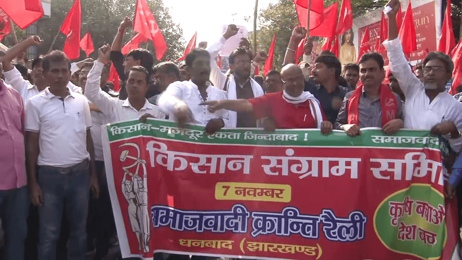 नवम्बर क्रांति के मौके पर मासस का आक्रोश मार्च, मंहगाई पर केंद्र सरकार को घेरा