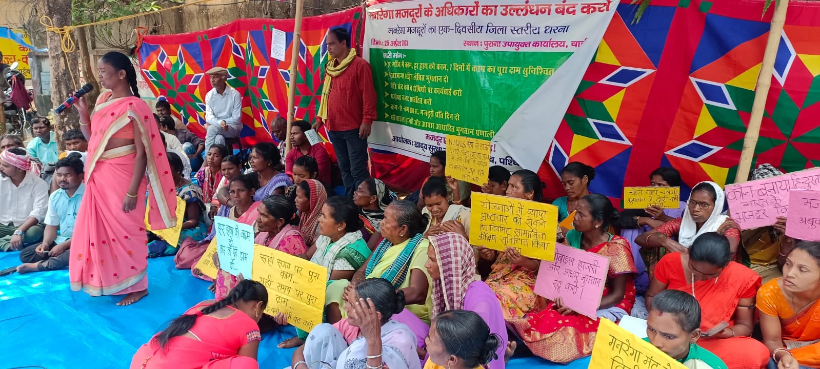 मनरेगा योजना खत्म करने का विरोध, मजदूरों ने किया धरना प्रदर्शन, कई चीजों की मांग की