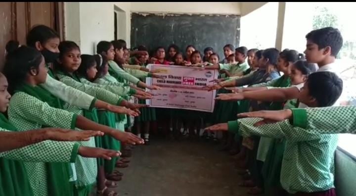 बाल विवाह मुक्त भारत अभियान के तहत चलाया गया अभियान, लोगों को किया गया जागरूक