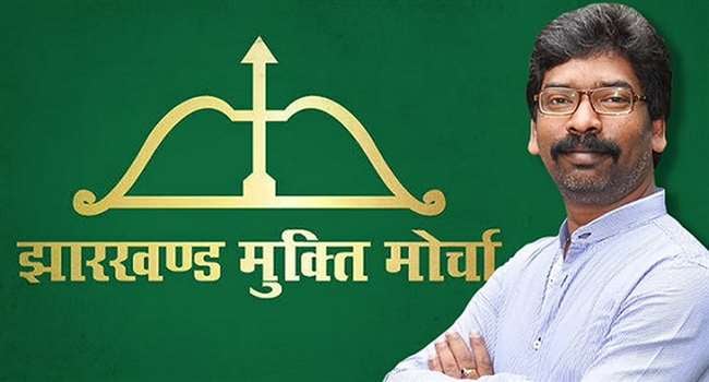 मधुपुर का फॉर्मूला ही झामुमो अपनाएगा डुमरी में, दिवंगत नेता का बेटा बनेगा शिक्षा मंत्री, देखिए ये रिपोर्ट