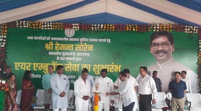 सीएम हेमंत ने झारखंड को दी एयर एंबुलेंस सेवा की सौगात, जानिए कैसे बुक कर सकते हैं एयर एंबुलेंस