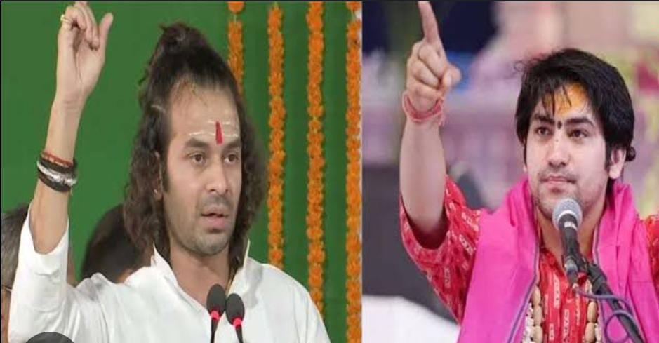 आखिर क्यों बाबा बागेश्वर पर महागठबंधन में पड़ी दरार, आरजेडी का विरोध तो जदयू का सपोर्ट, जानिए पूरा मामला