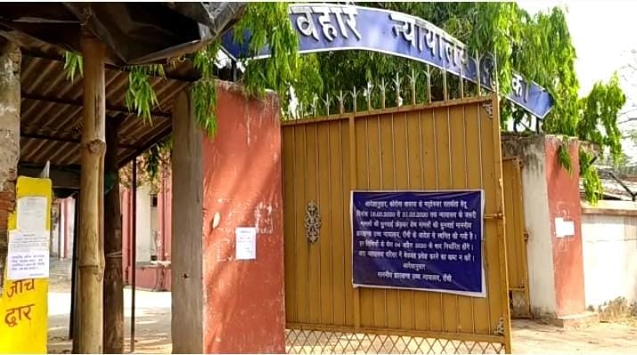 फर्जी प्रमाणपत्र के आधार पर ली शिक्षक की नौकरी, सेवानिवृति के बाद कोर्ट ने लगाया जुर्माना, देखिए क्या है पूरा मामला