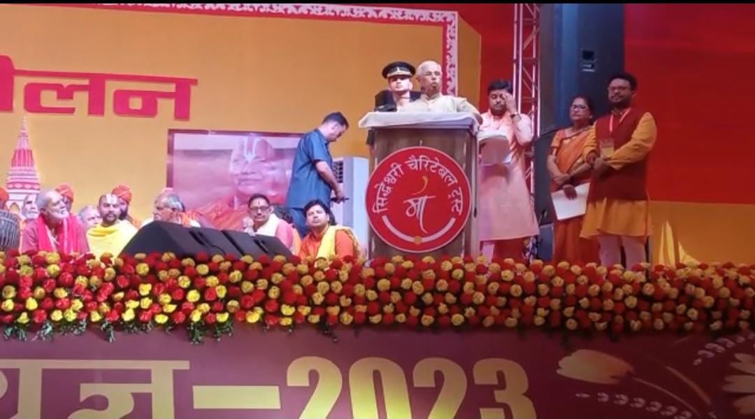 राम के जयकारे से गूंजा भोजपुर, महामहिम भी पहुंचे हाजिरी लगाने