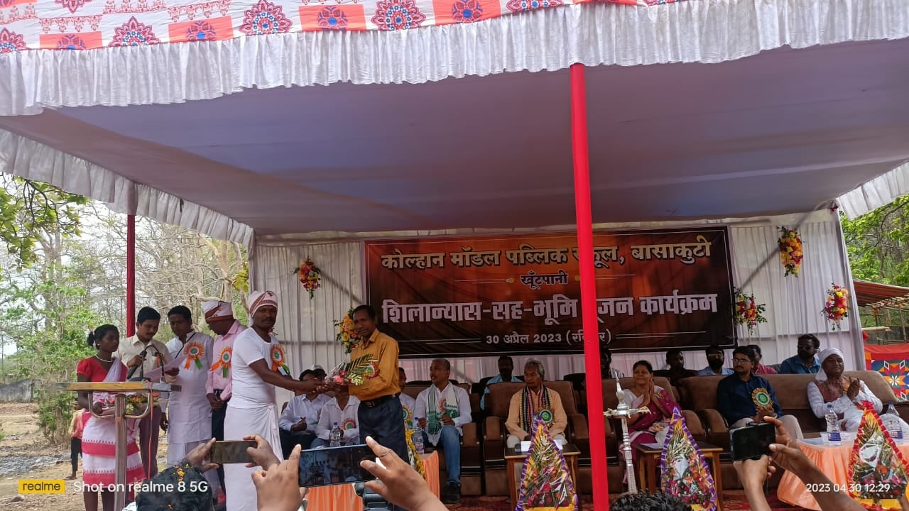 चाईबासा:  कोल्हान मॉडल पब्लिक स्कूल का रखा गया आधारशिला, पद्मश्री डॉ. जानुम सिंह रहे उपस्थित