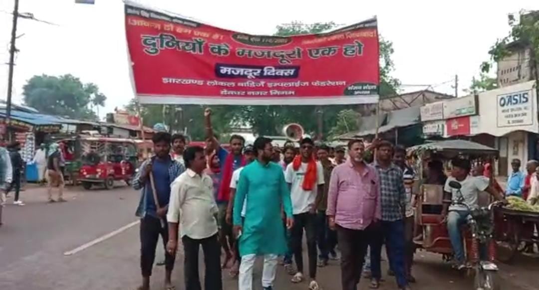 LABOUR DAY: दुनिया के मजदूर एक हो के नारों के साथ बाबा नगरी में निकाली गई रैली, मजदूर संघो ने लिया ये संकल्प