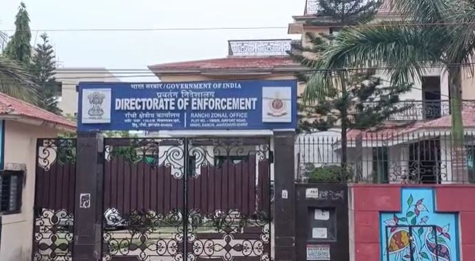 ED ACTION IN LAND SCAM: अब सिटी डीएसपी और थाना प्रभारी को ईडी ने पूछताछ के लिए बुलाया