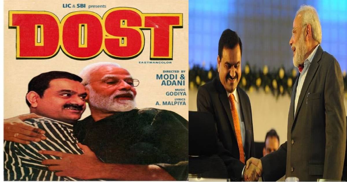 कांग्रेस ने ट्वीट किया मोदी और अडानी का पोस्टर, जुबानी जंग शुरू, जानिए वजह