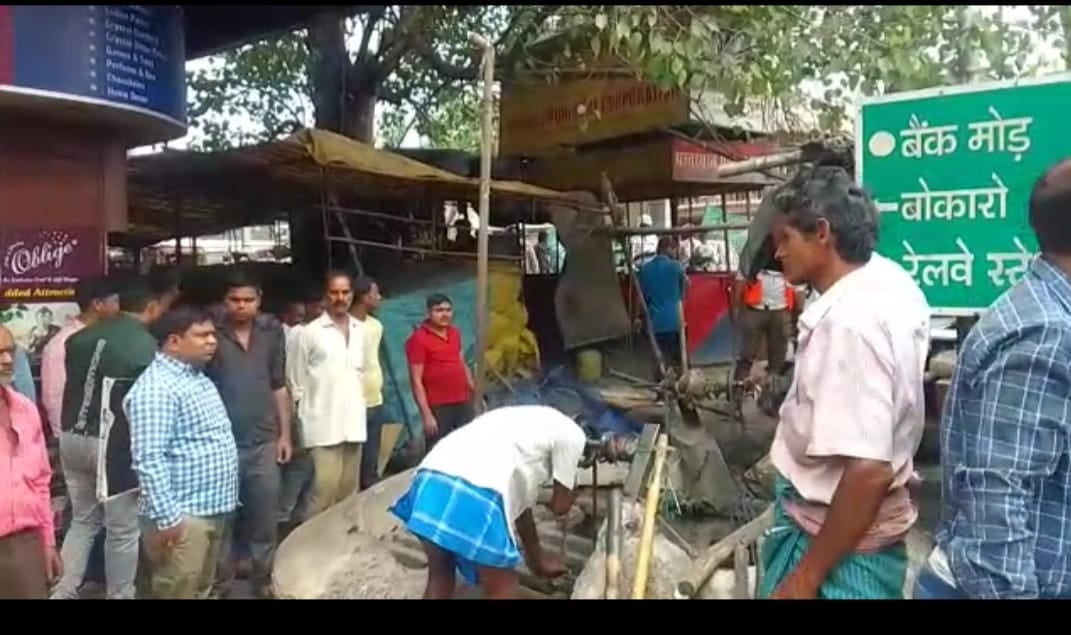धनबाद के बैंकमोड़ में अतिक्रमण हटाने गई निगम की टीम, जानिए क्यों पीटने लगी माथा
