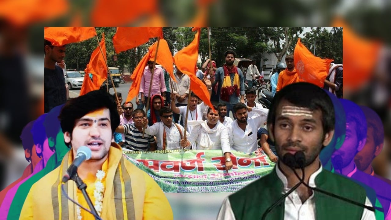 बाबा धीरेंद्र शास्त्री को तेजप्रताप का अल्टीमेटम,  कहा उन्हें पता होना चाहिए कि बिहार में किसकी सरकार है