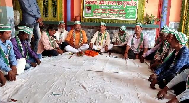 दुमका.  2024 लोकसभा चुनाव में जुटे जदयू कार्यकर्ता,  नीतीश कुमार के विचारों को जन-जन तक पहुंचाने का बनाया गया लक्ष्य