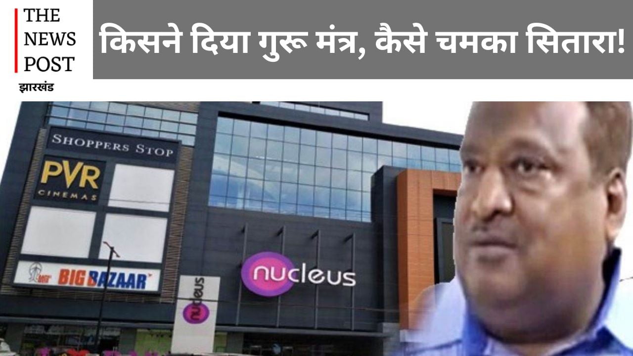 सेना जमीन घोटाला! कारोबारी विष्णु अग्रवाल का फर्श से अर्स तक पहुंचने की धमाकेदार कहानी