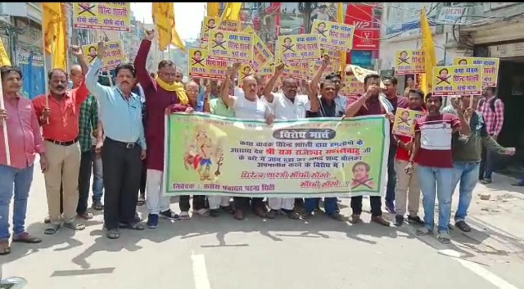 धीरेंद्र शास्त्री: नेताओं के बाद हैहयवंशीय समाज का विरोध, अपमान के खिलाफ सड़क पर उतरे लोग