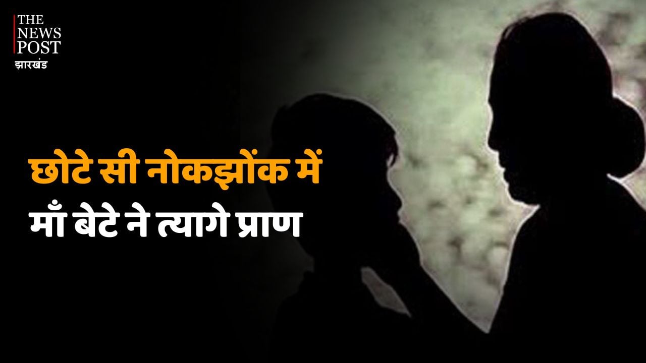 मां ने गुस्से में कहा जाओ मर जाओ -बेटे ने दे दी जान, जानिए फिर मां ने क्या किया