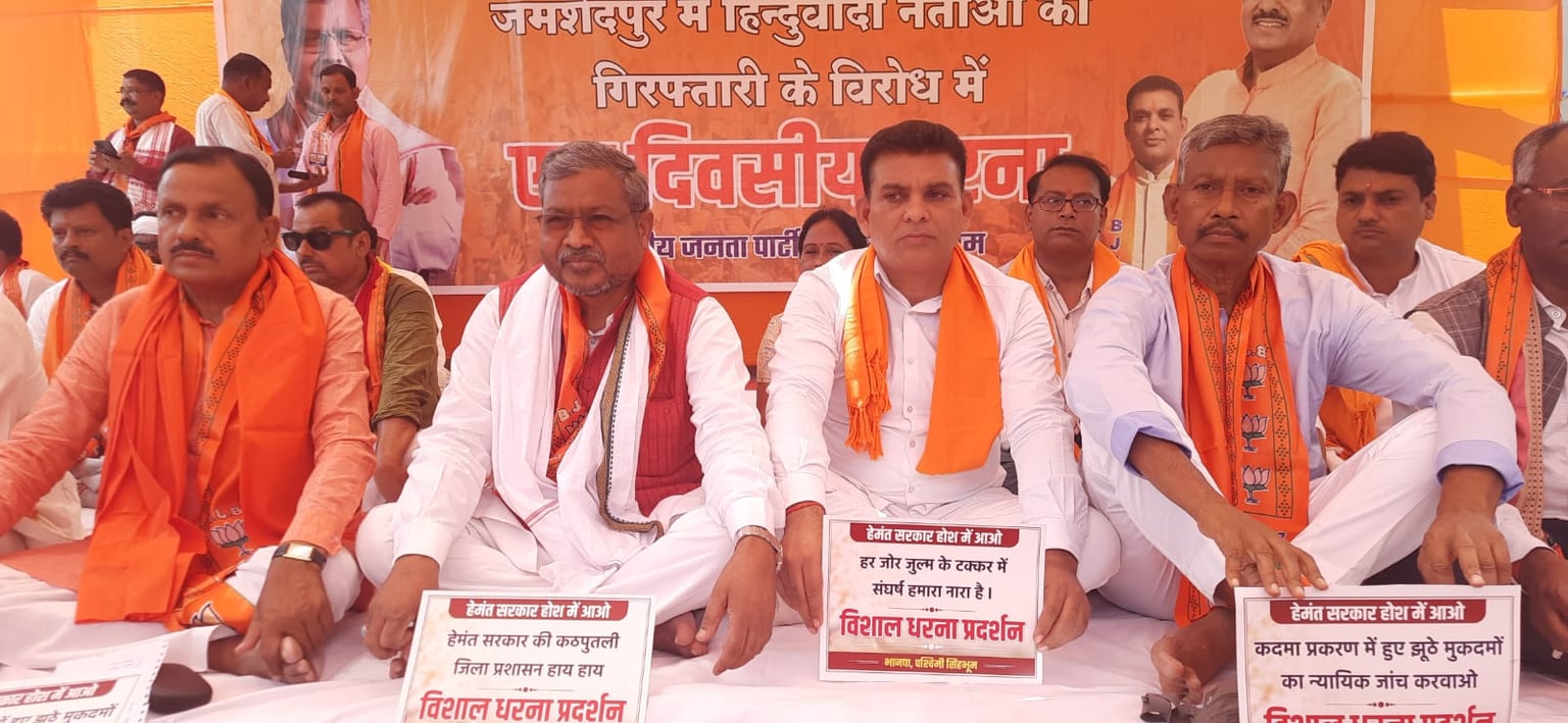 हिंदूवादी नेताओं पर झूठे  मामले दर्ज कराने वाले डीसी व एसपी पर होगी सीधी कार्रवाई : बाबूलाल मरांडी