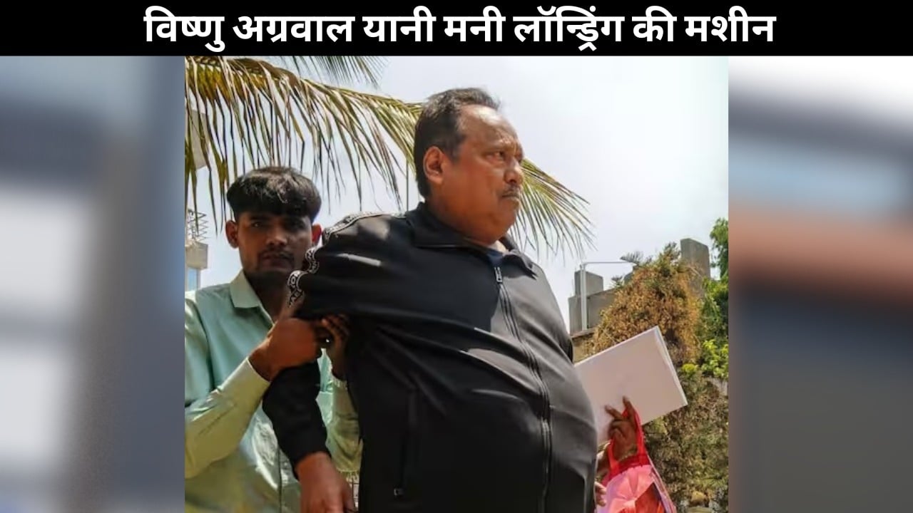 Army Land Scam: कौन है मूलवासी राजनीति का वह चमकता सितारा! जिसकी काली कमाई के निवेश से फैला विष्णु अग्रवाल का विशाल साम्राज्य