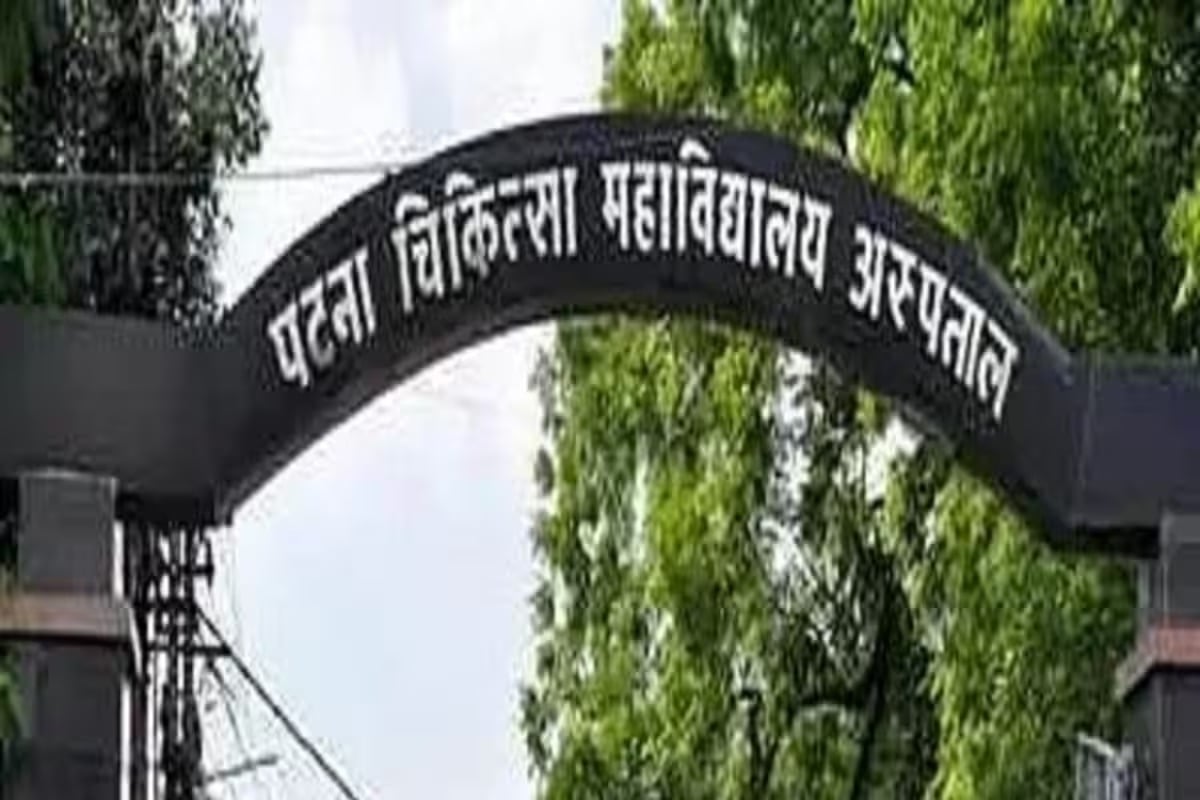 पटना पीएमसीएच अस्पताल में पारा मेडिकल छात्रों का हंगामा, मांग पूरा नहीं होने पर कल ओपीडी सेवा रहेगी बंद