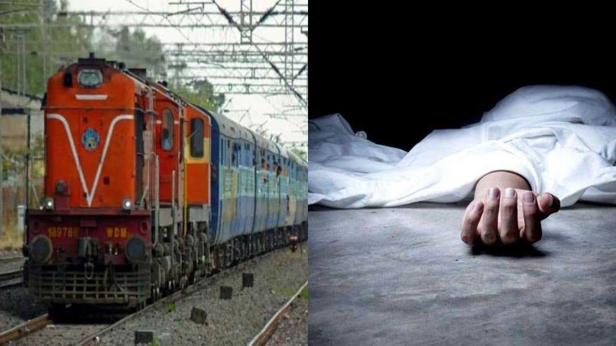 दुमका: ट्रेन की चपेट में आने से 16 की किशोरी की मौत, ट्रैक पर पड़ा मिला शव