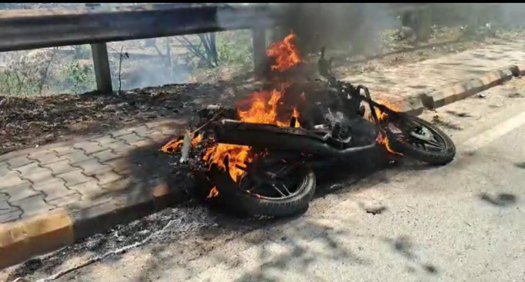 चलती बाईक में लगी आग, कुछ मिनटों में ही हुई राख, देखें हैरान करनेवाला वीडियो