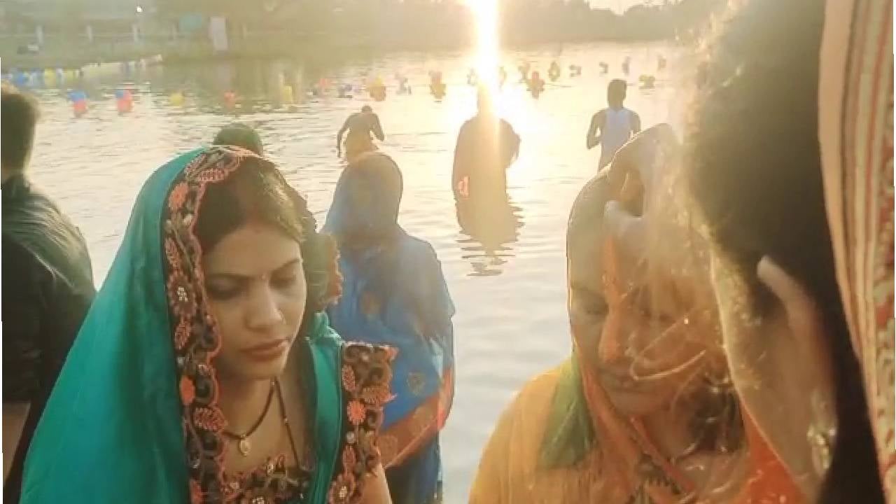 उगते सूरज को अर्घ्य देकर लोक आस्था का महापर्व संपन्न