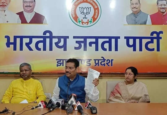 भाजपा प्रदेश कार्यसमिति की बैठक 16 मई को बुलाई गई, जानिए क्या है पार्टी का एजेंडा