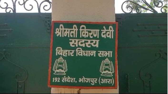 आरा: लालू के करीबी RJD विधायक किरण देवी के  ठिकानों पर सीबीआई की छापेमारी