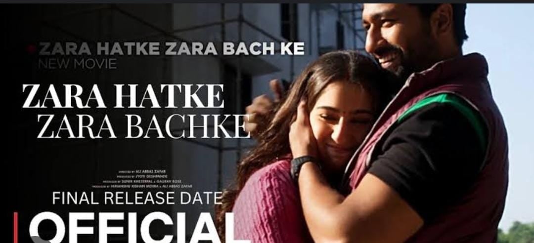 ‘जरा हटके, जरा बचके’ का ट्रेलर लॉन्च, फिल्म को लेकर लोगों में बढ़ी एक्साइटमेंट