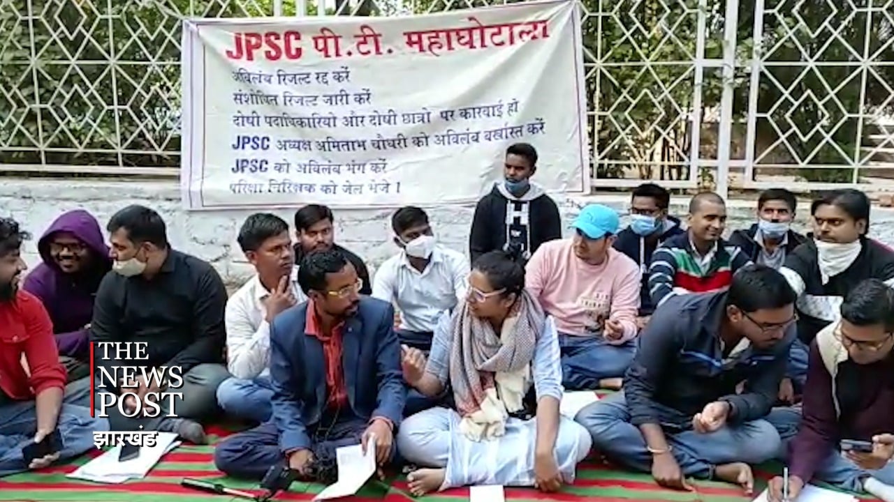 JPSC  यानि झाल-फांस संजोग कमीशन ! जानिए संयोग और झाल-फांस की क्या है कहानी, क्यों करेंगे 15 को धरना-प्रदर्शन