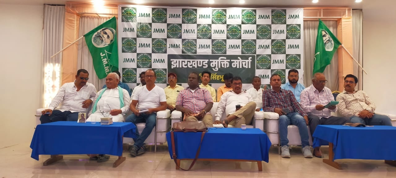 पश्चिमी सिंहभूम लोकसभा पर झामुमो की नजर,2024 को लेकर अभी से रेस