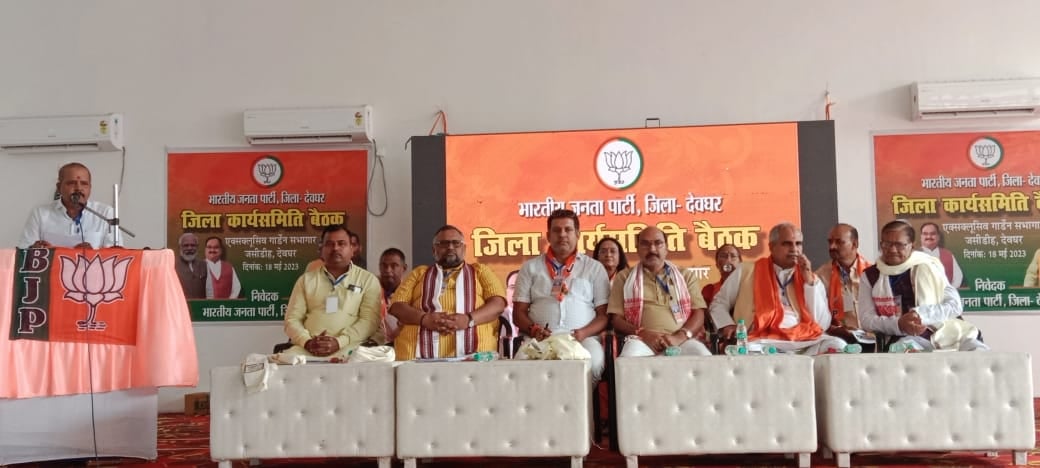 2024 की रणनीति में जुटी बीजेपी, जानें किस हाईटेक मंत्र से कार्यकर्ताओं का जोश हुआ हाई