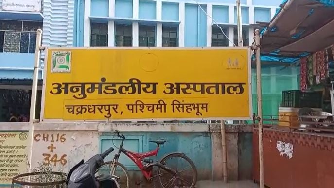 चक्रधरपुरः भाकपा माओवादी नक्सलियों ने अपने पूर्व साथी को मारी गोली, पैसों के हेराफेरी करने का मामला