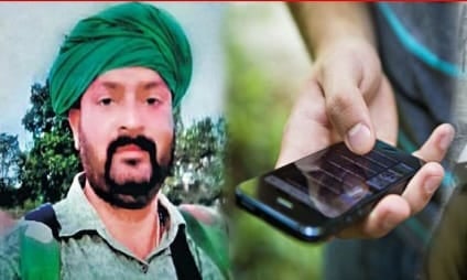 ब्रेकिंग : भाजपा नेता से रंगदारी में AK 47 राइफल की मांग , PLFI सुप्रीमो दिनेश गोप का नाम आया सामने