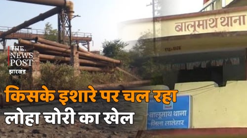अभिजीत पावर प्लांट, पानी के लिए बिछाए गए पाइप और बिजली के पोल चुरा ले गए चोर, पुलिस की सांठ गाठ से फल फूल रहा कारोबार