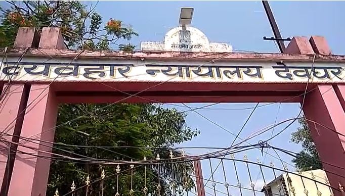 दो अलग अलग हत्याकांड मामले में 17 लोगों को आजीवन कारावास , शंकरी पंचायत के मुखिया भी शामिल