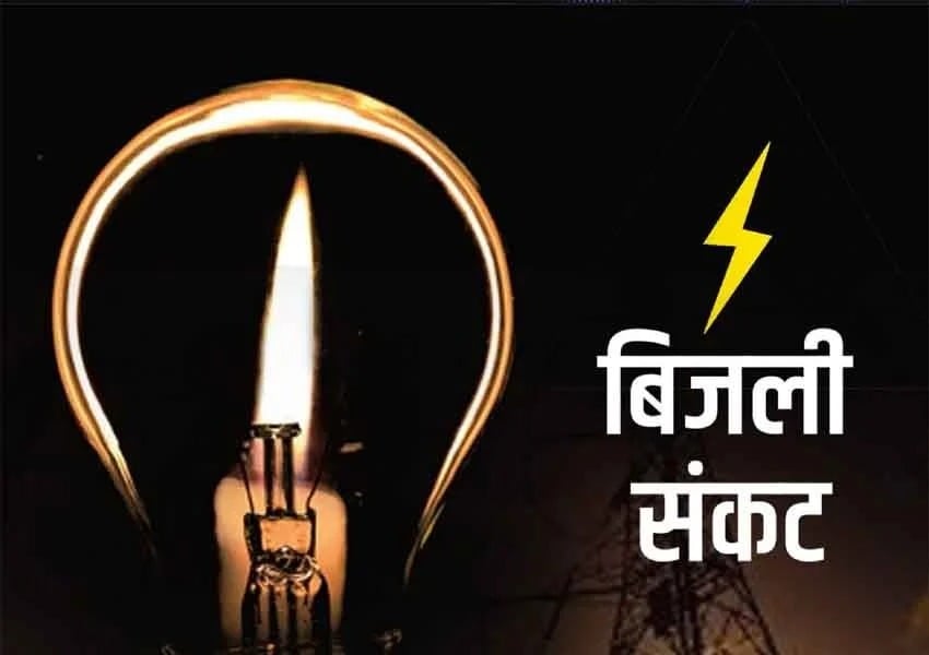 पूरे झारखंड में इस गर्मी कोढ़ में खाज बनी बिजली, पढ़िए सरयू राय का ट्वीट