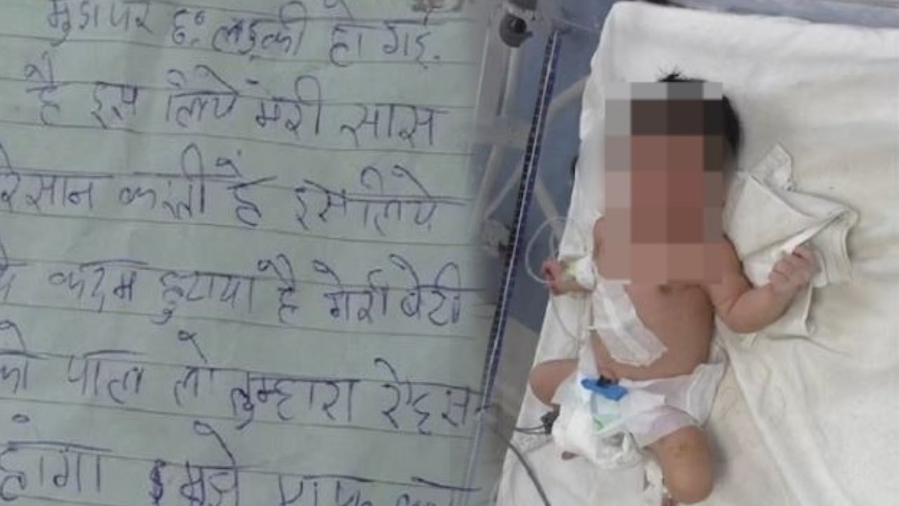 6 लड़की को जन्म देने पर सास कर रही थी परेशान, 7 वीं बेटी के जन्म पर मां ने उठाया ऐसा कदम