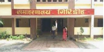 गिरिडीह में 19 नक्सलियों के खिलाफ चलेगा देशद्रोह का मामला, गिरिडीह डीसी ने राज्य सरकार से मांगी अनुमति