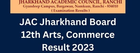JAC Board Result :आज जारी होगा झारखंड बोर्ड 12 वीं आर्टस और कॉमर्स का रिजल्ट, ऐसे करें चेक