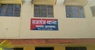 खुलासा : कुख्यात अमन सिंह के लोग बोकारो में अकेले नहीं बल्कि गर्लफ्रेंड को भी रखते थे साथ, जानिए डिटेल्स