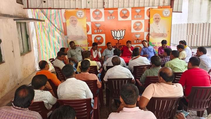 महा जनसंपर्क अभियान की बैठक में क्या आह्वान किया विधायक राज सिन्हा ने, जानिए