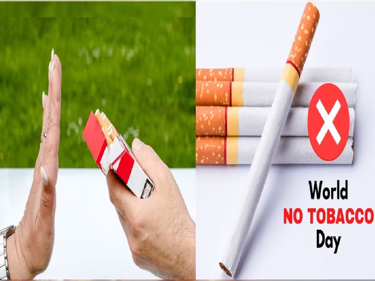 आज "साइलेंट किलर" तंबाकू निषेध दिवस है, जानिए यह मीठा जहर कैसे देश-दुनिया को कर रहा बीमार