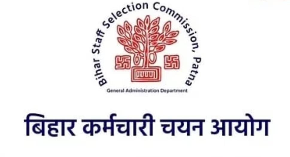 बीएसएससी के सीजीएल परीक्षा का रिजल्ट हुआ जारी, ऐसे करें चेक