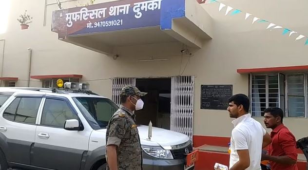 दुमका में विधवा ने एसपी कार्यालय में कार्यरत सिपाही पर लगाया दुष्कर्म का आरोप, कोर्ट में पीड़िता का बयान होगा दर्ज