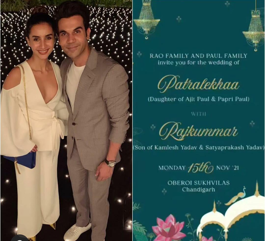 राजकुमार राव और पत्रलेखा रचाएंगे शादी, जानिए कहां हो रहा है शुभ विवाह
