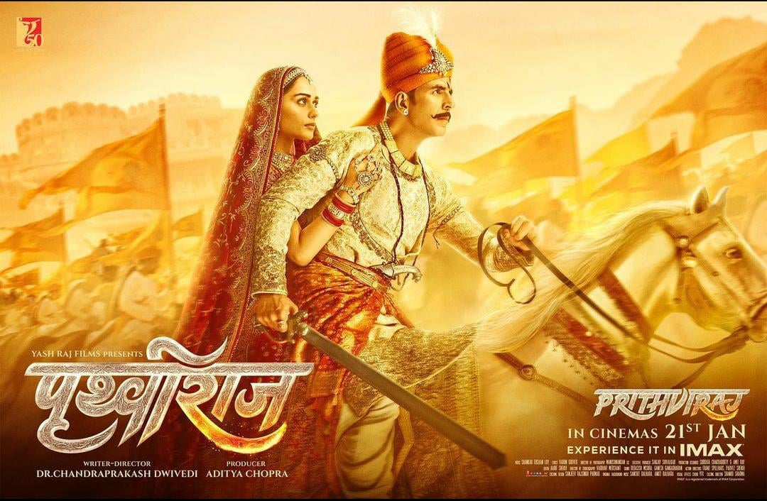 पृथ्वीराज चौहान की गाथा बताने अक्षय कुमार की फिल्म का टीज़र रिलीज, फिल्म में संजय दत्त भी आएंगे नजर
