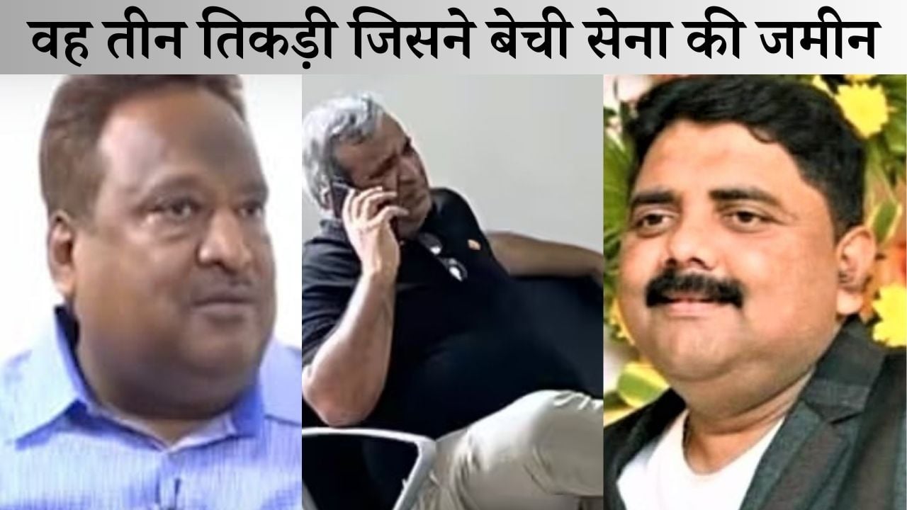 सेना जमीन घोटाला- अमित अग्रवाल की गिरफ्तारी के बाद निगाहें विष्णु अग्रवाल की ओर, घोटालेबाजों पर भारी पड़ने वाला है यह सप्ताह