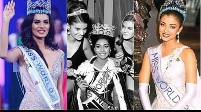 27 साल बाद भारत में होगा मिस वर्ल्ड प्रतियोगिता का आयोजन, जानिए विस्तार से