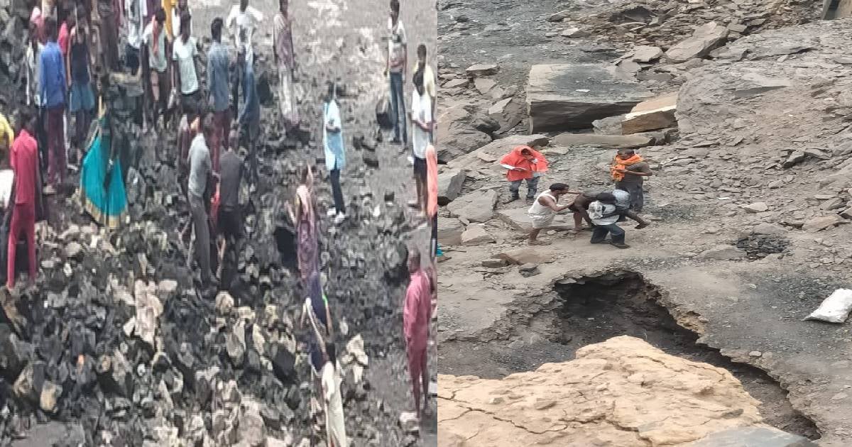 धनबाद के भौरा में अवैध उत्खनन करते तीन की मौत, कई घायल, जानिए फिर क्या हुआ