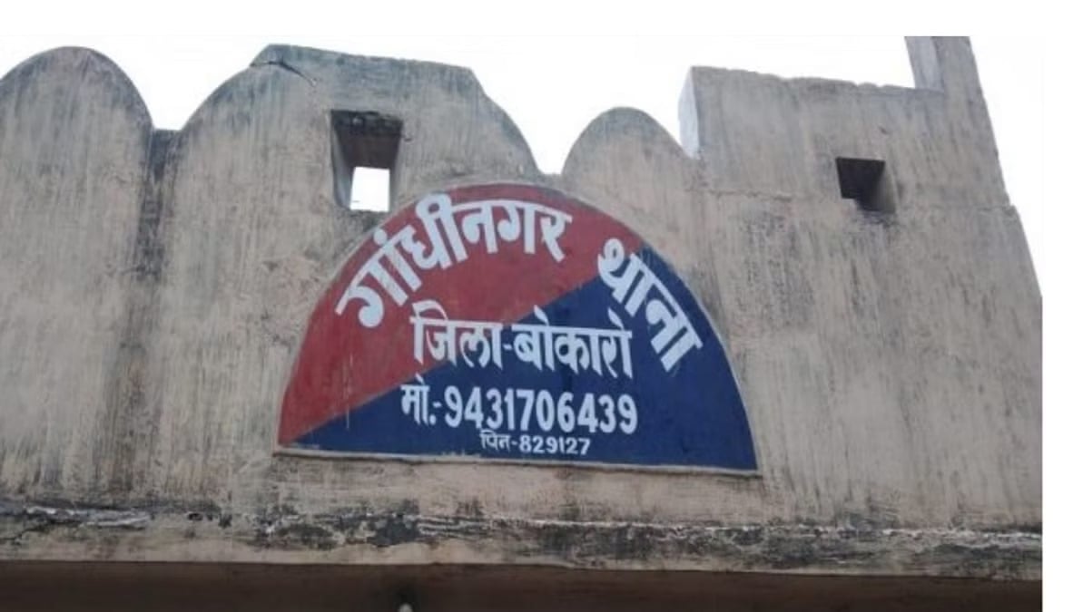 बोकारो : ऑनलाइन गेम के जरिए नाबालिग लड़की को फंसाया, फिर किया कुछ ऐसा....